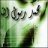 عاشق فلسطين