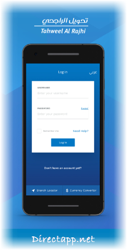 تحميل تطبيق تحويل الراجحي Tahweel Al Rajhi KSA للاندرويد