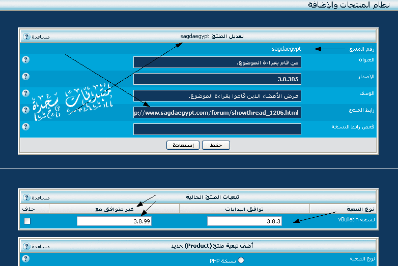 الأعضاء الذين قاموا بقراءة الموضوع