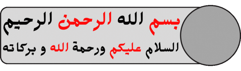 إضافة عنوان فرعي (1).gif