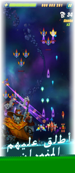 تنزيل ألعاب طيارات HAWK: Airplane Space games للاندرويد
