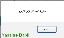 جميع أكواد وطُرق النسخ