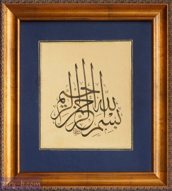 لاتجعلوا حياتكم مكنونه الثلوج