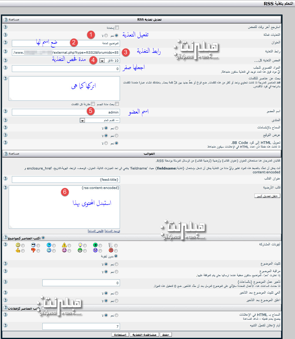 مواضيع موقع موقعك