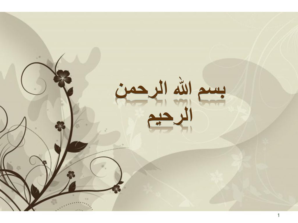 المجاملة شانها تبقي الشخص مكان