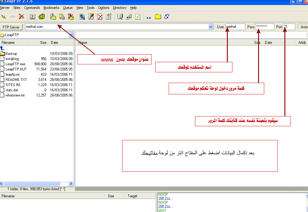 ملفات موقعك برنامج