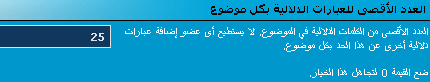 إنطلاق أرشفني الإصدار الأول