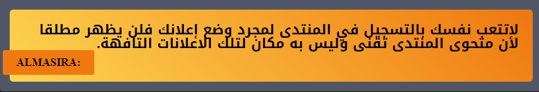 الملاحظات مميز لإضافة تنبيه للزوار