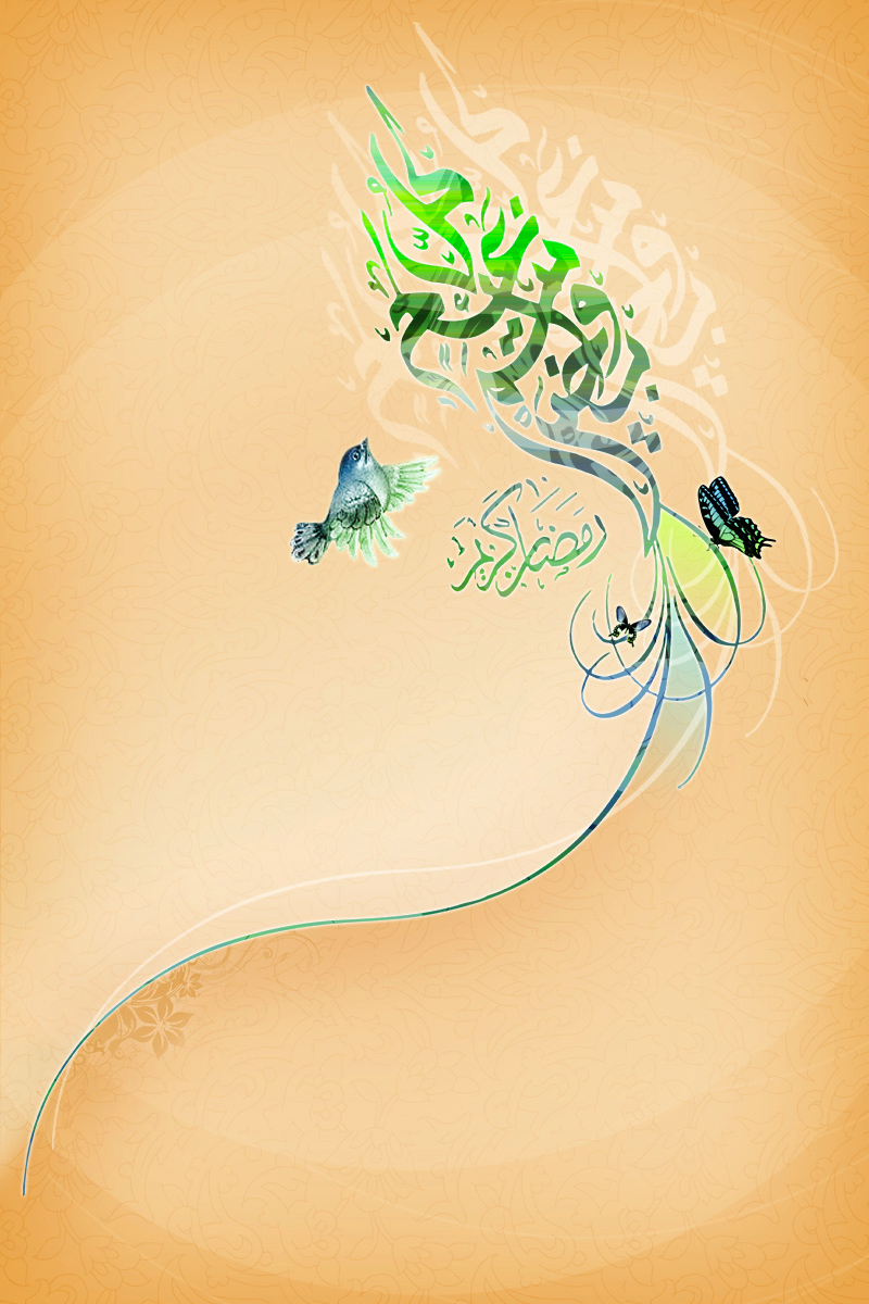 Ramadan_Poster_by_s_mad.jpg