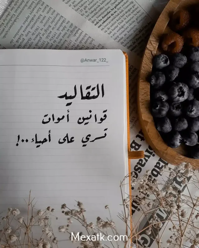 صور رمزيات كتابه مع اقوال جميلة 1