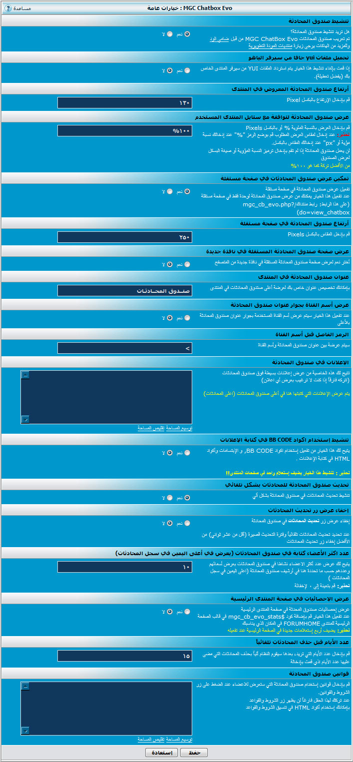 نسخة عربية جديدة أفضل صندوق