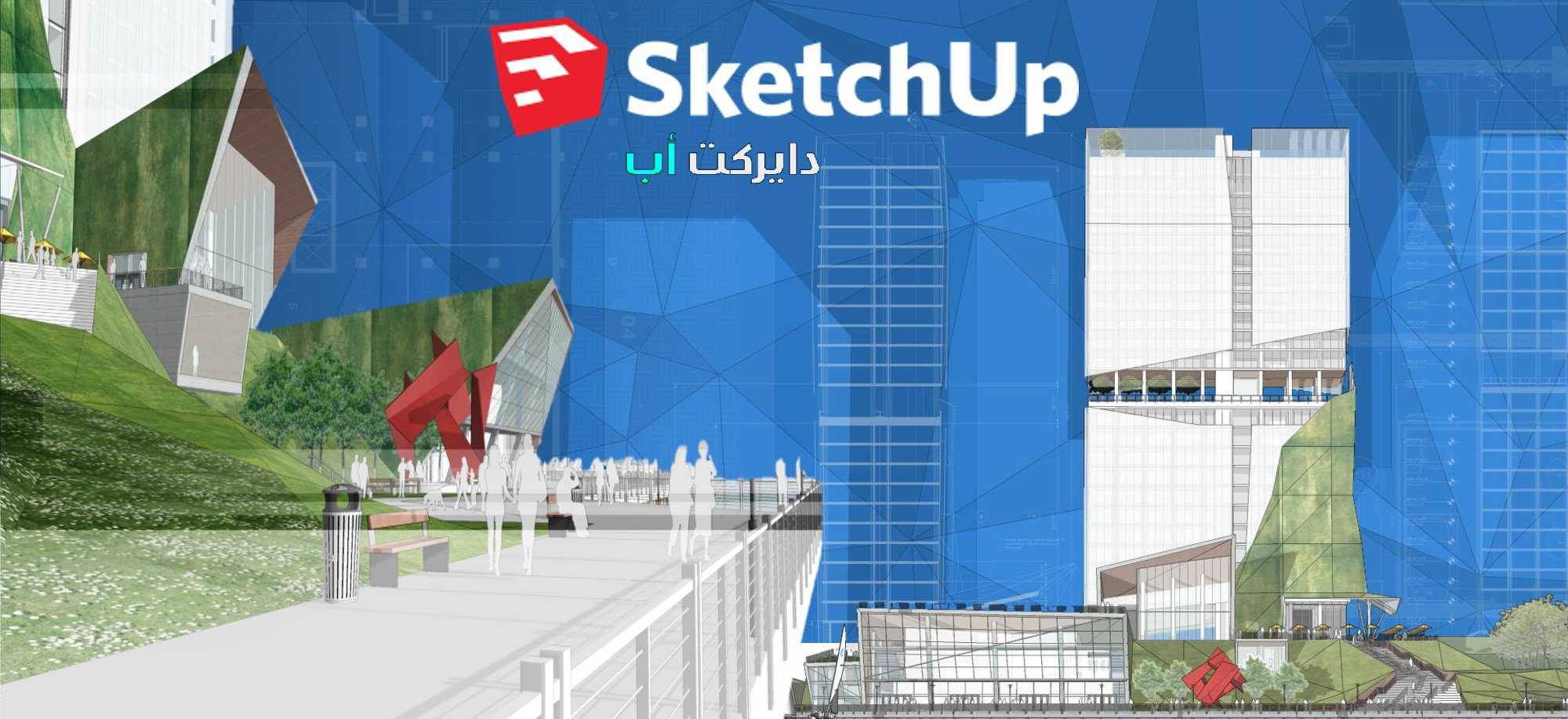 Download-Google-sketchup-2017.jpg