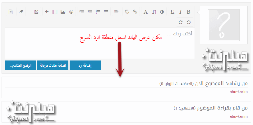 المتواجدون الان بالاقسام الاعضاء الذين