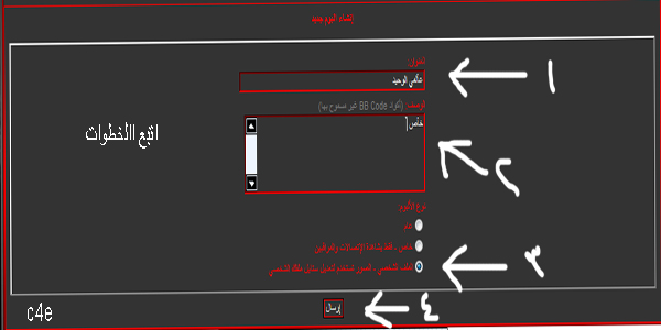 تنسيق الملف الشخصي صوره للخلفيه