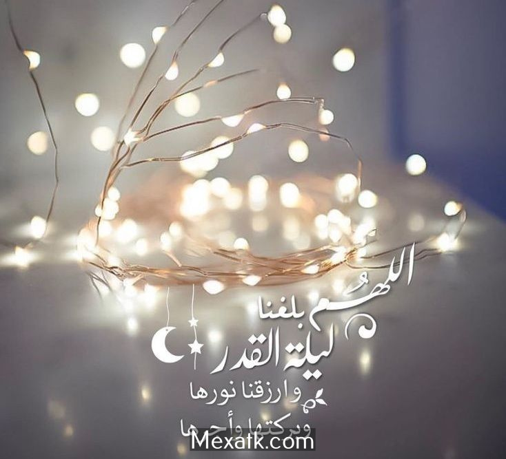 صور اللهم بلغنا رمضان 4