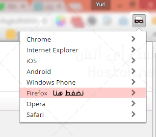 اضافة VBulletin WYSIWYG لمتصفح جوجل