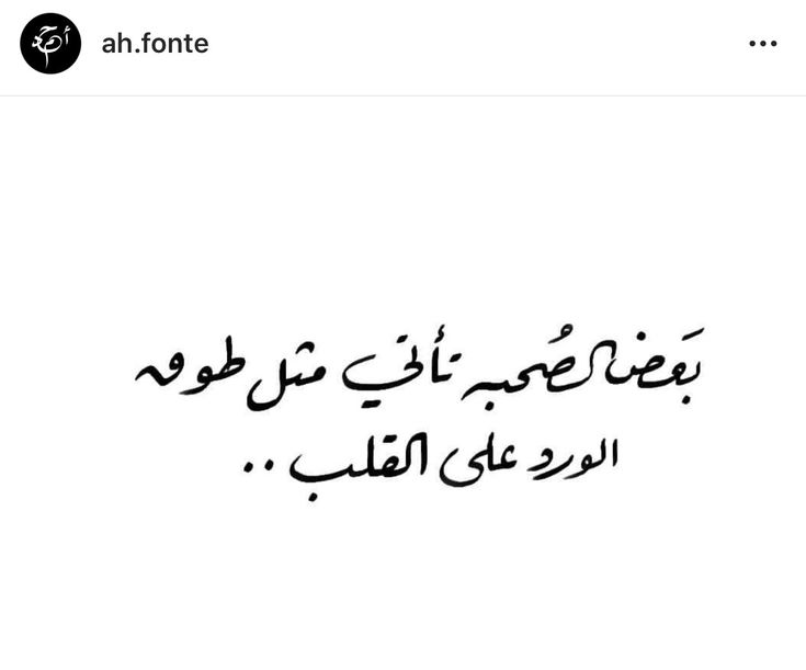 رمزيات بيضاء مكتوب عليها 4