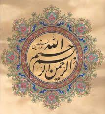 النفوس كالزجاج تكسرها خدشتها