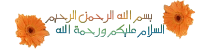 هدية ردود مميزة حيااكم هناا