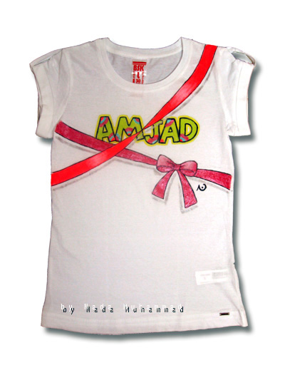 Amjad_by_Nada_Muhammad.jpg