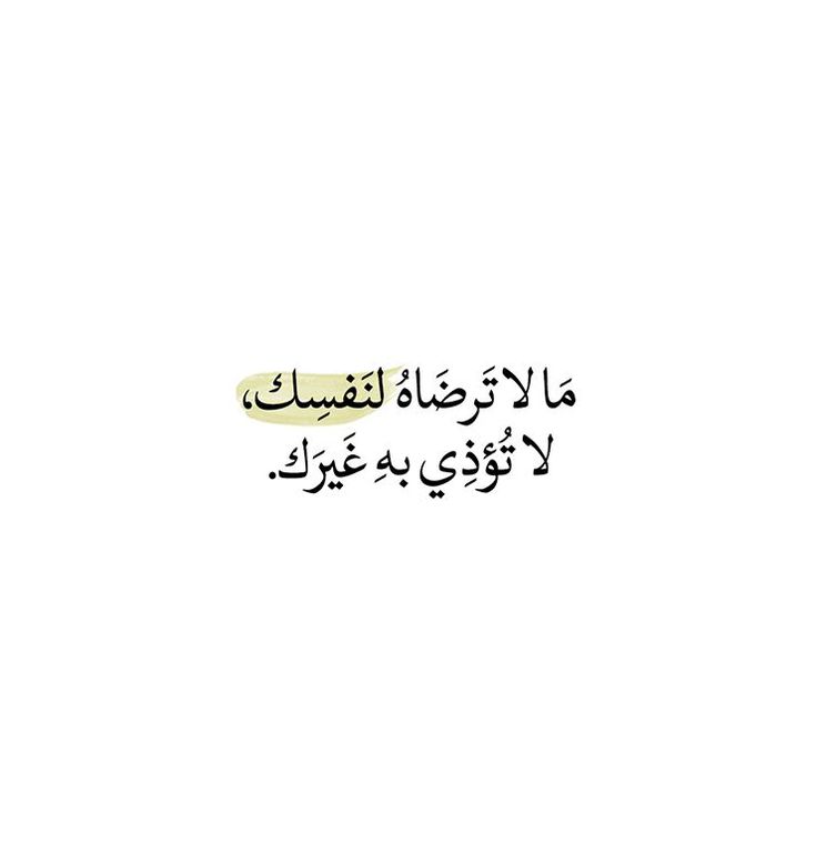 صور بيضاء كتابية 2