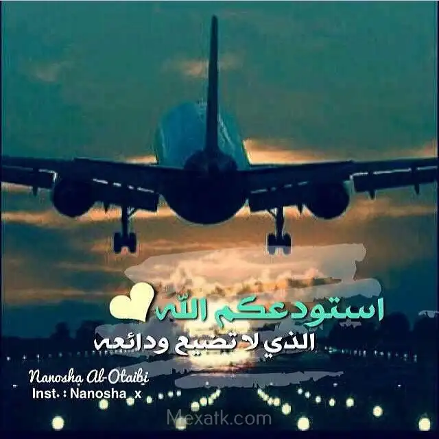 صور-للمسافر-3.webp