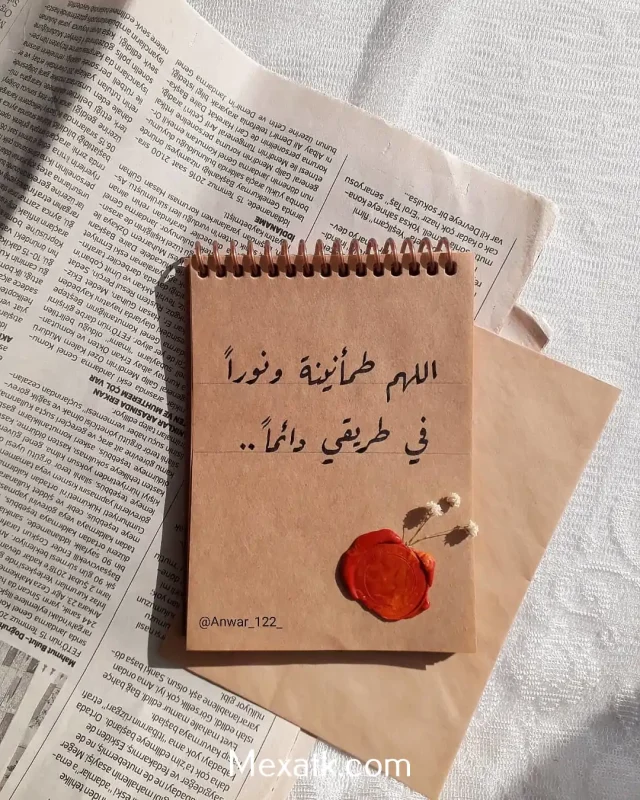 صور رمزيات كتابه مع اقوال جميلة 2