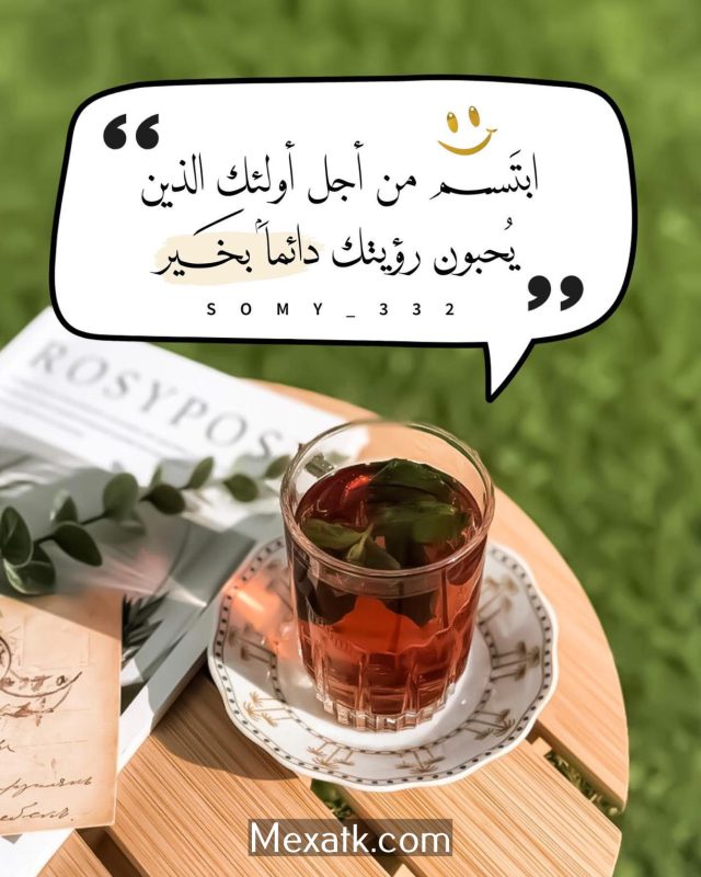 صور عبارات 1