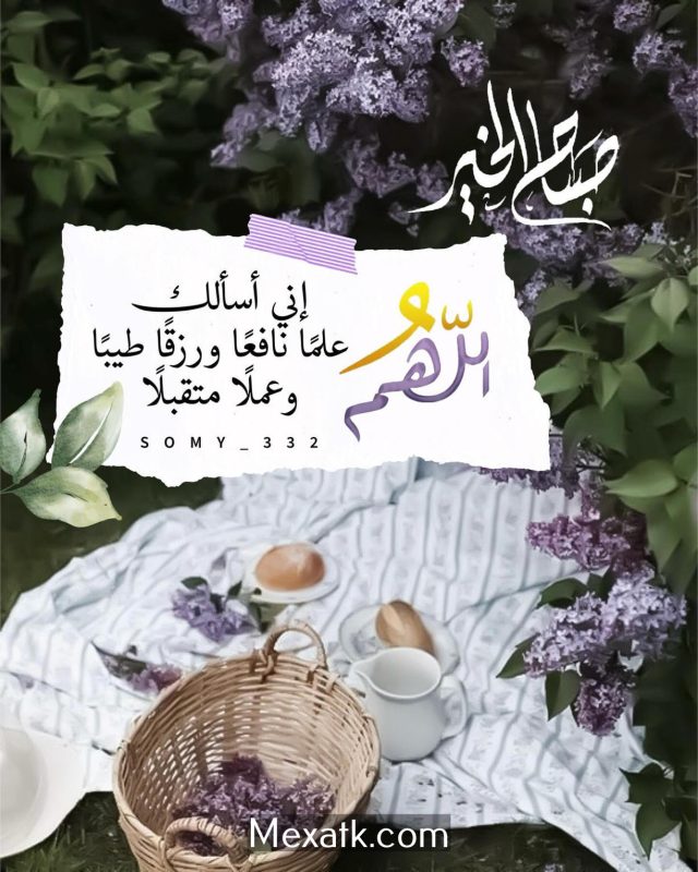 صور كلام مكتوب علي خلفيات