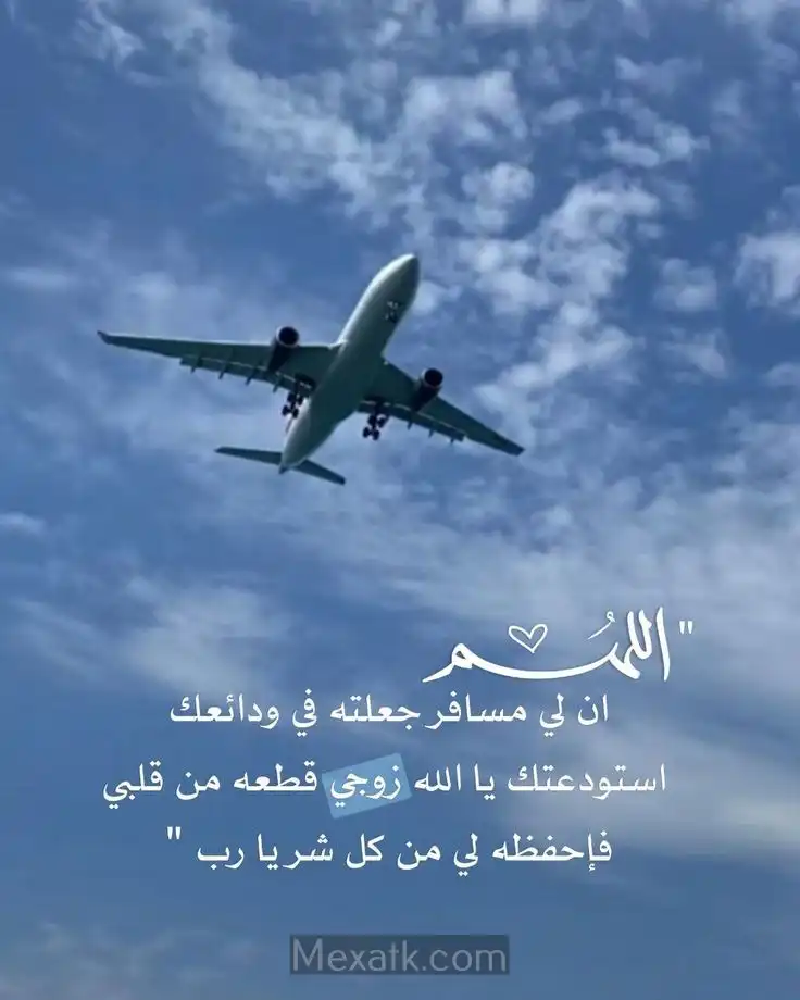 صور-للمسافر-2.webp