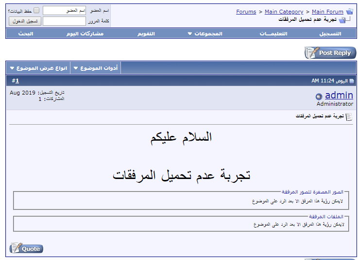 الأعضاء والزوار رؤية المرفقات الرد